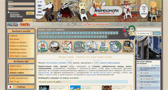 Desktop Screenshot of animekomori.com