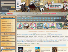 Tablet Screenshot of animekomori.com